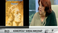 Оперни таланти от цял свят се събират в Панагюрище за конкурс