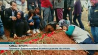По последни данни броят на жертвите на атентата в Анкара е 97