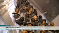 Музеят на човека в Париж отваря врати