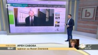 Условна присъда за Филип Златанов