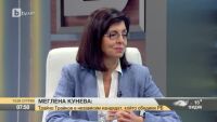 Миглена Кунева: Трайчо Трайков е независим кандидат, който обедини РБ