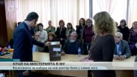 Едно неизвестно по-малко в сагата с Медицинския университет в София