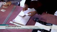 Гласовете 