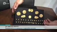 Oткриха златно съкровище в тракийска надгробна могила край Приморско