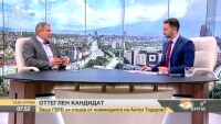 Защо ГЕРБ се отказа от номинацията на Антон Тодоров?
