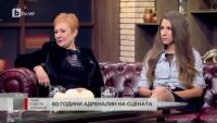 Мая Нешкова се завръща на голямата сцена с нов албум