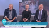 Анализатори: Предизборната кампания не беше мръсна, но избирателната активност е ниска