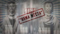 bTV Репортерите: Няма места