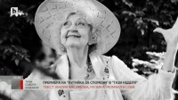 Татяна Лолова с премиера на песента 