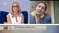 Мариана Попова и Веселин Плачков за личната им история с COVID-19 