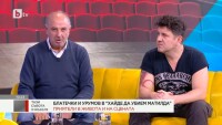 Асен Блатечки и Ники Урумов участват заедно в нова българска пиеса