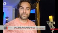 Антон Касабов за първия български филм, заснет изцяло в САЩ