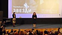 По повод 100-годишнината: Анжел Вагенщайн бе удостоен с почетен плакет
