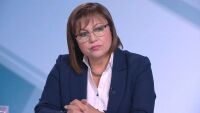 Амнистия в БСП: Канят бивши членове на партията да се върнат обратно