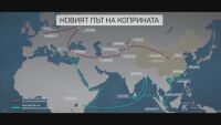 „Нинбо: Китайският портал към Балканите“: „bTV разказва“ за новия път на коприната