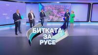 Предизборен дебат в ефира на bTV: Битката за Русе