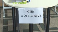 Месец до изборите: Организацията на секционните избирателни комисии е в ход
