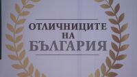 Преди 1 ноември: 20 талантливи ученици получиха награди „Отличниците на България“