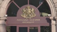 Евакуираха президентството заради сигнал за бомба