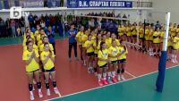 Почетоха паметта на Стефка Великова с волейболен турнир на приятелството (ВИДЕО)