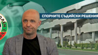 Шефът на съдиите: Изтеклият запис? Не ме притеснява (ВИДЕО)