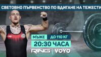 "Оттук ще започне пътят на новия Христо Христов" (ВИДЕО)