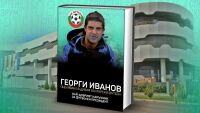 НА ЖИВО: Спортен нюзрум, еп. 82: 10 гола за отбора! (ВИДЕО)