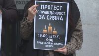 Делото „Сияна“: Бащата на момичето обвини едно от вещите лица в конфликт на интереси