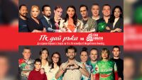 Да играем боулинг с кауза в подкрепа на Фондация „Сийдър“