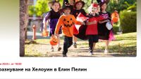 След забраната на кмета - подготвят 