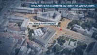 Засилени мерки за сигурност заради посрещането на тленните останки на цар Самуил в София в събота
