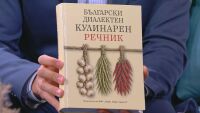 Какво е 