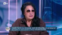 Анна Заркова: Залавянето на убиеца на Илиян Филипов, ако той е такъв, не е краят – то е началото