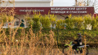 Кремъл отрече съобщенията за втори случай на чума в Сибир