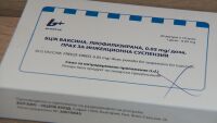 Ваксината БЦЖ: Има ли опасност и нежелани реакции в България?