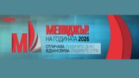 Представиха финалистите в „Мениджър на годината 2026“