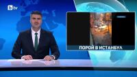 Наводнение в Истанбул: Дете загина при токов удар, стъпвайки в локва