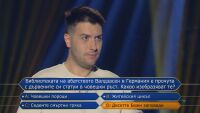 Денис Иванов, който стигна до 20 000 евро в 