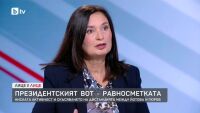 „Прогресивна България“ за президентския вот: Социолозите приспаха избирателите ни