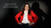„Ти си достатъчно добра“: Изповед за смелостта да започнеш на чисто и да повярваш в себе си
