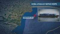 Новата атака с дронове край българския бряг: Екипажът на контейнеровоза е невредим. Корабът потъва