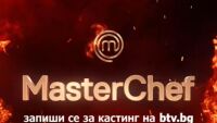 MasterChef България се завръща с девети сезон в ефира на bTV