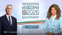 Решаващият вот: балотажът за президент на 1 ноември на живо в ефира и дигиталните платформи на bTV