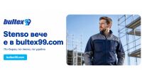 По-бързо, по-лесно, по-удобно: bultex99.com вече е онлайн домът на Stenso