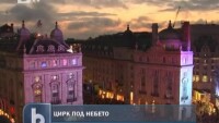 Бой с възглавници над небето на Лондон