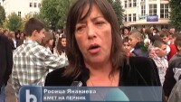 Първият учебен ден в Перник