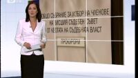 Интернет новини - 21.09.2012 г.