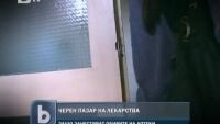 Зачестилите кражби от аптеки