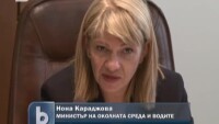 Не всички найлонови торбички ще поскъпнат