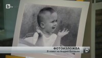 Фотографии в памет на Андрей Баташов